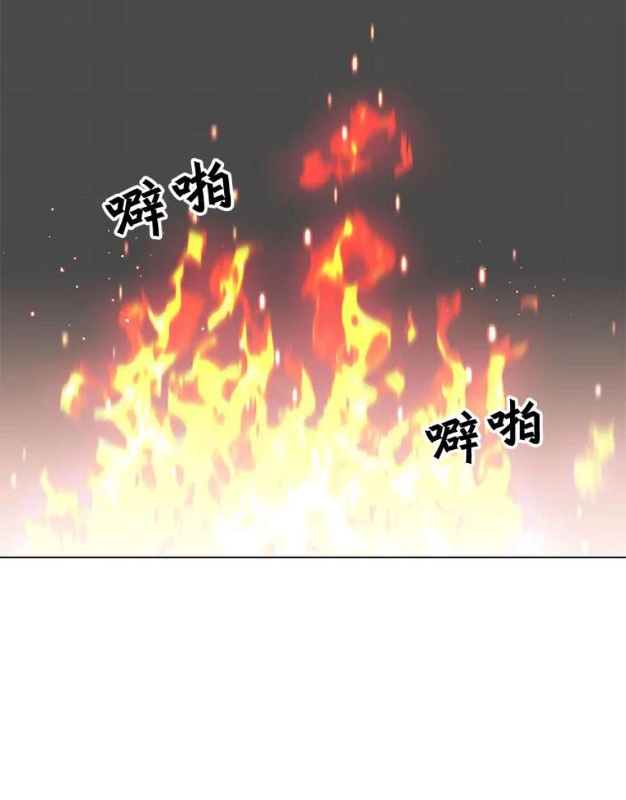 顶级英雄归来60.到达奥德姆领地