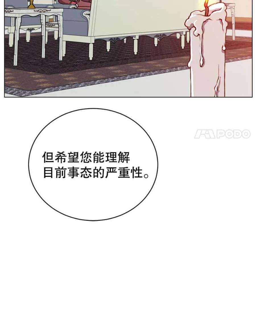 顶级英雄归来60.到达奥德姆领地