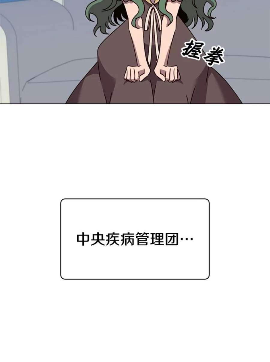 顶级英雄归来60.到达奥德姆领地