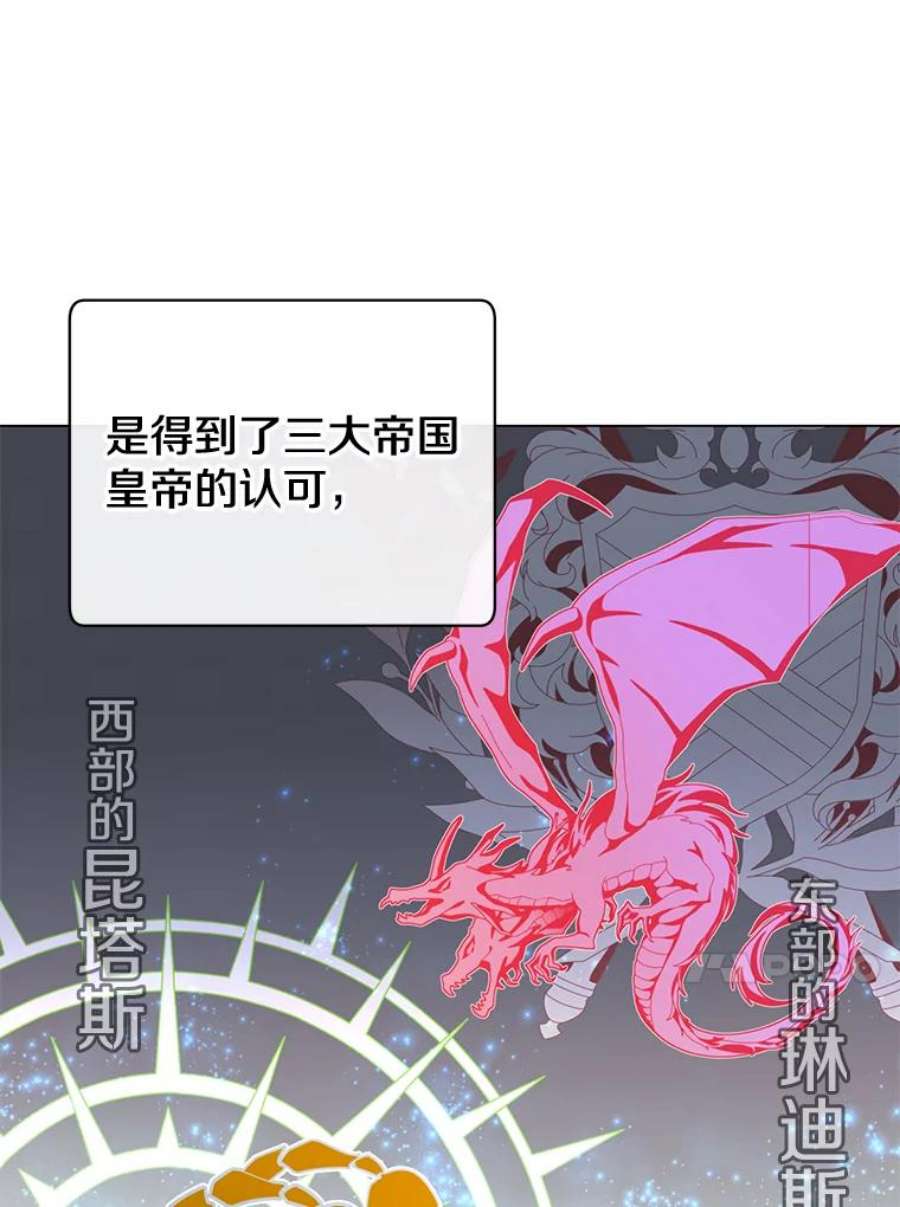 顶级英雄归来60.到达奥德姆领地