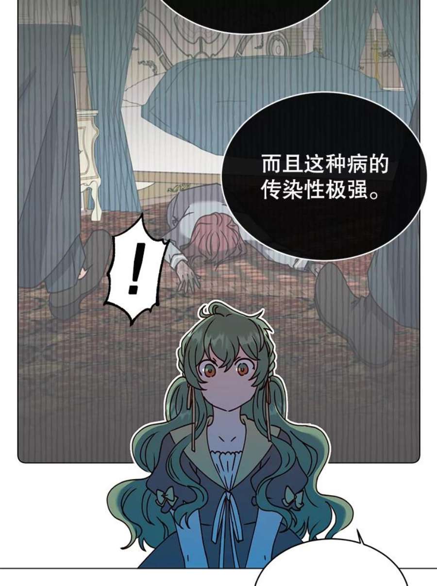 顶级英雄归来60.到达奥德姆领地