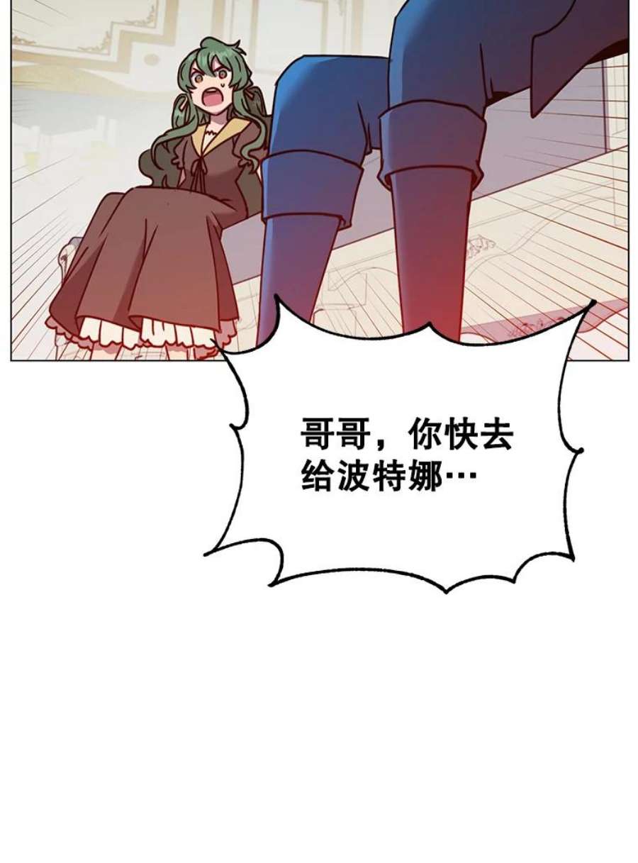 顶级英雄归来60.到达奥德姆领地