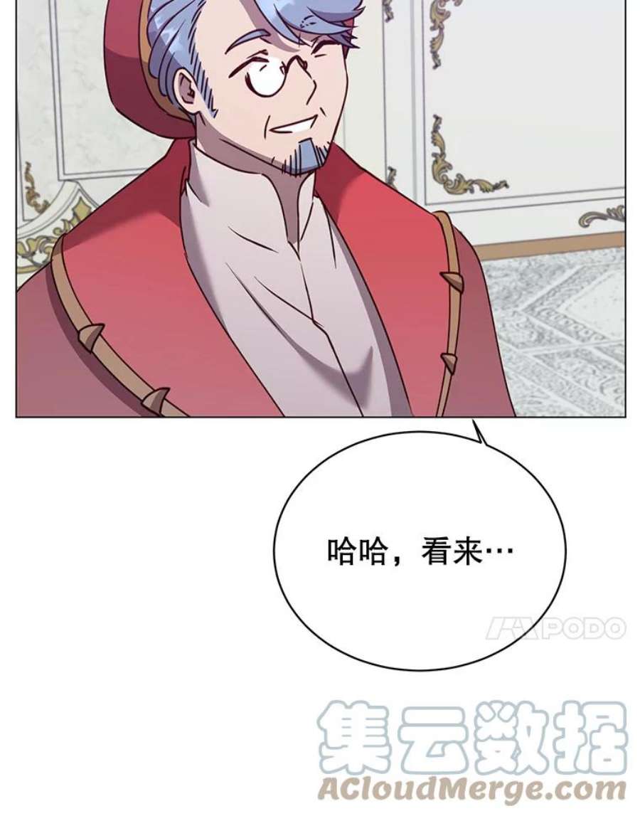 顶级英雄归来60.到达奥德姆领地