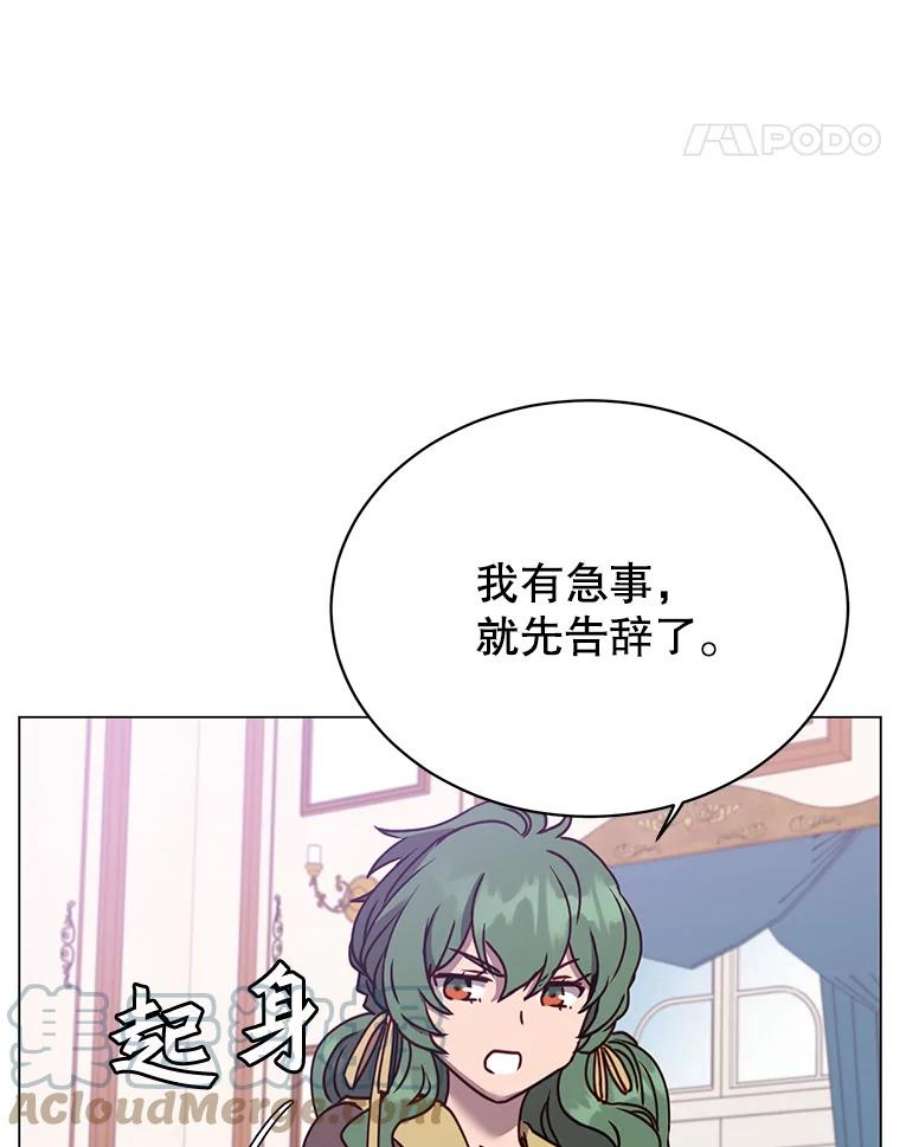 顶级英雄归来60.到达奥德姆领地