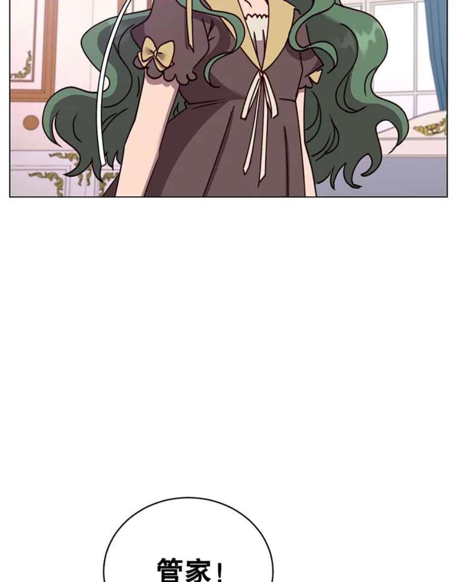 顶级英雄归来60.到达奥德姆领地