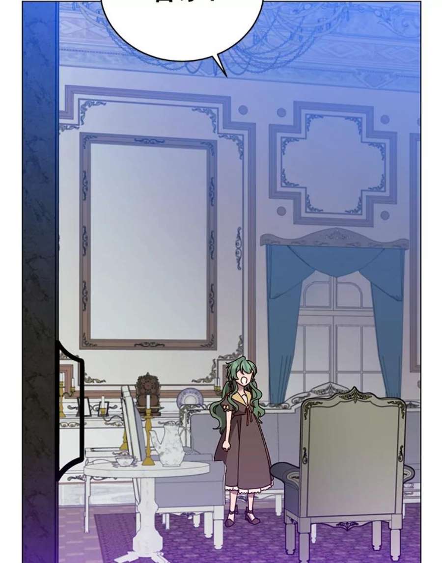 顶级英雄归来60.到达奥德姆领地