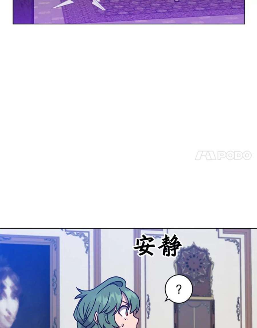 顶级英雄归来60.到达奥德姆领地