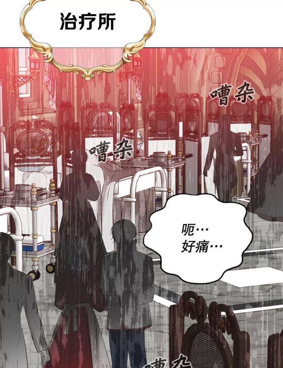 顶级英雄归来61.熔化加速病毒