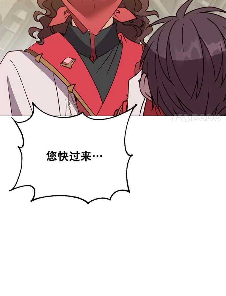 顶级英雄归来61.熔化加速病毒