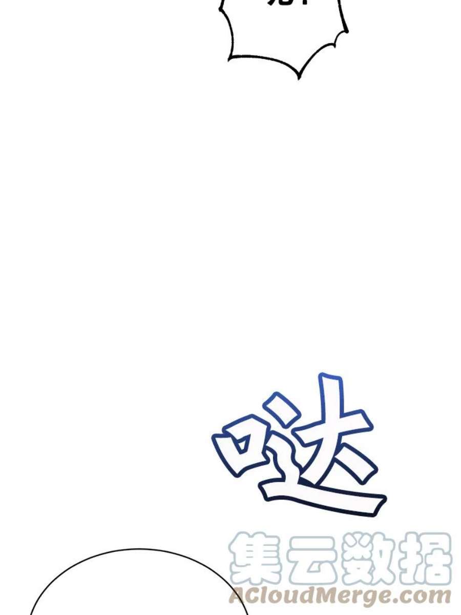 顶级英雄归来61.熔化加速病毒