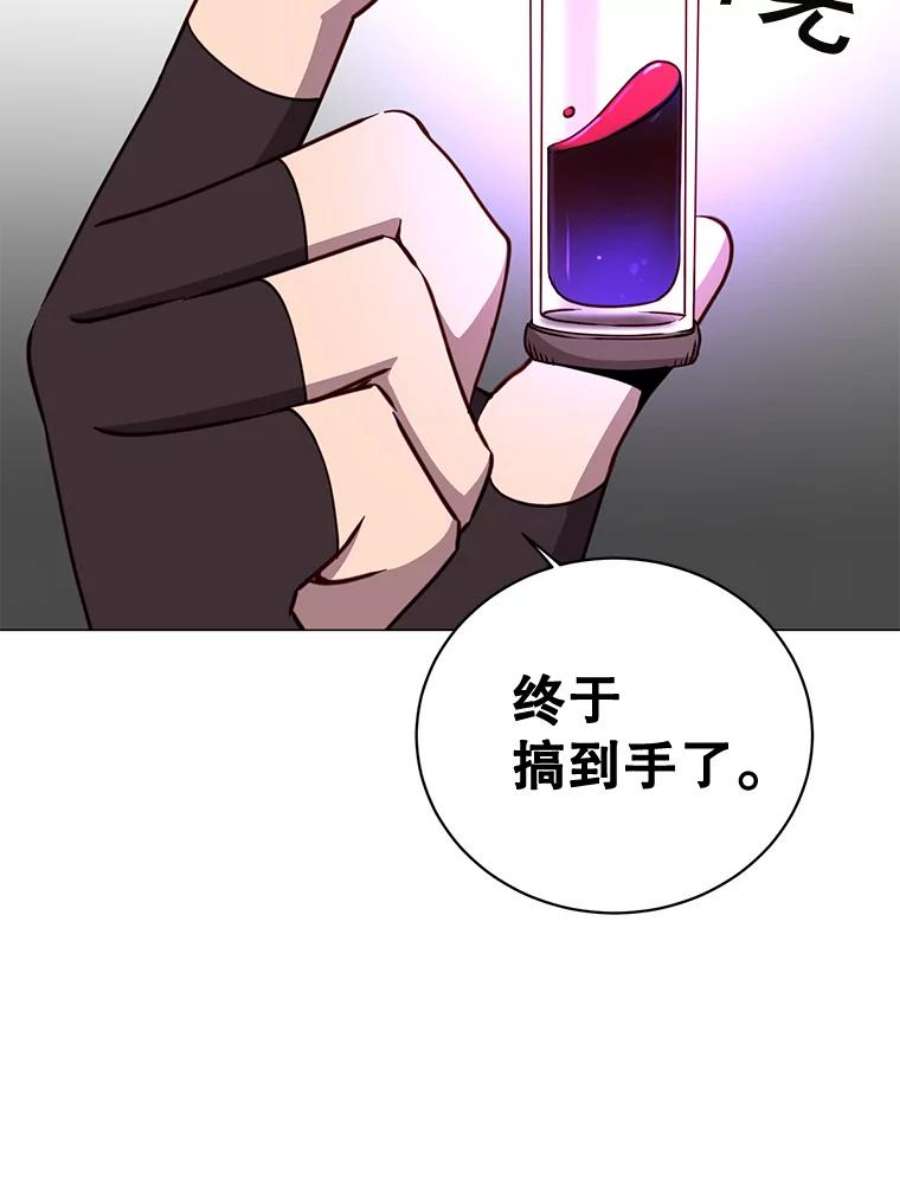 顶级英雄归来61.熔化加速病毒