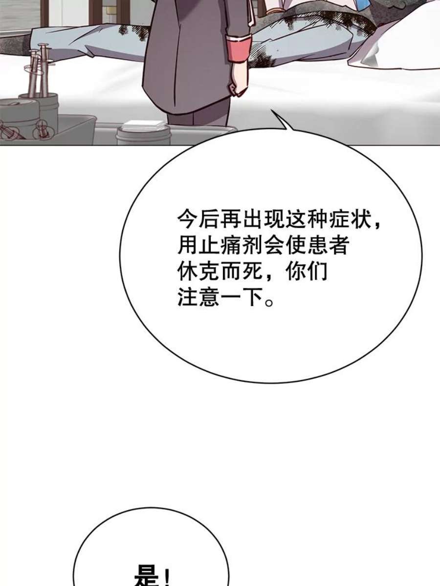 顶级英雄归来61.熔化加速病毒