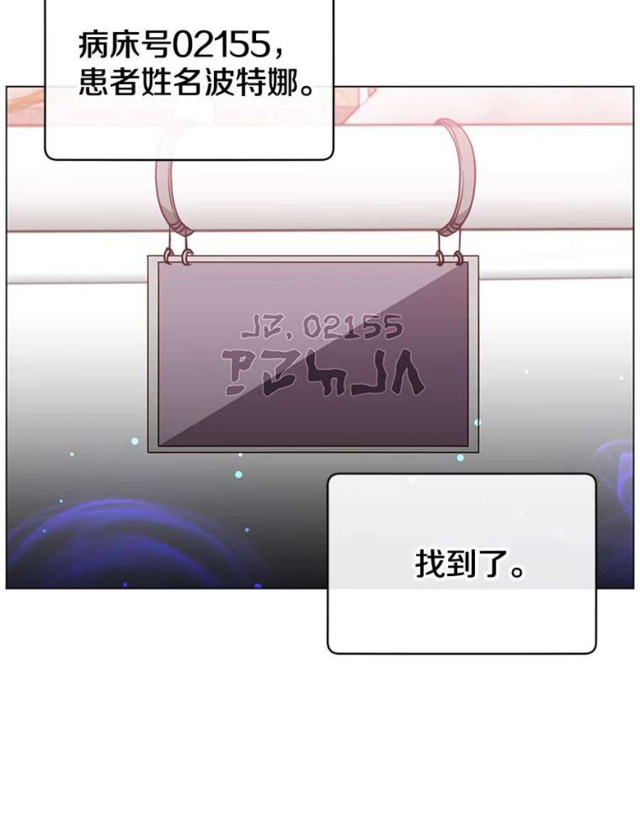 顶级英雄归来61.熔化加速病毒