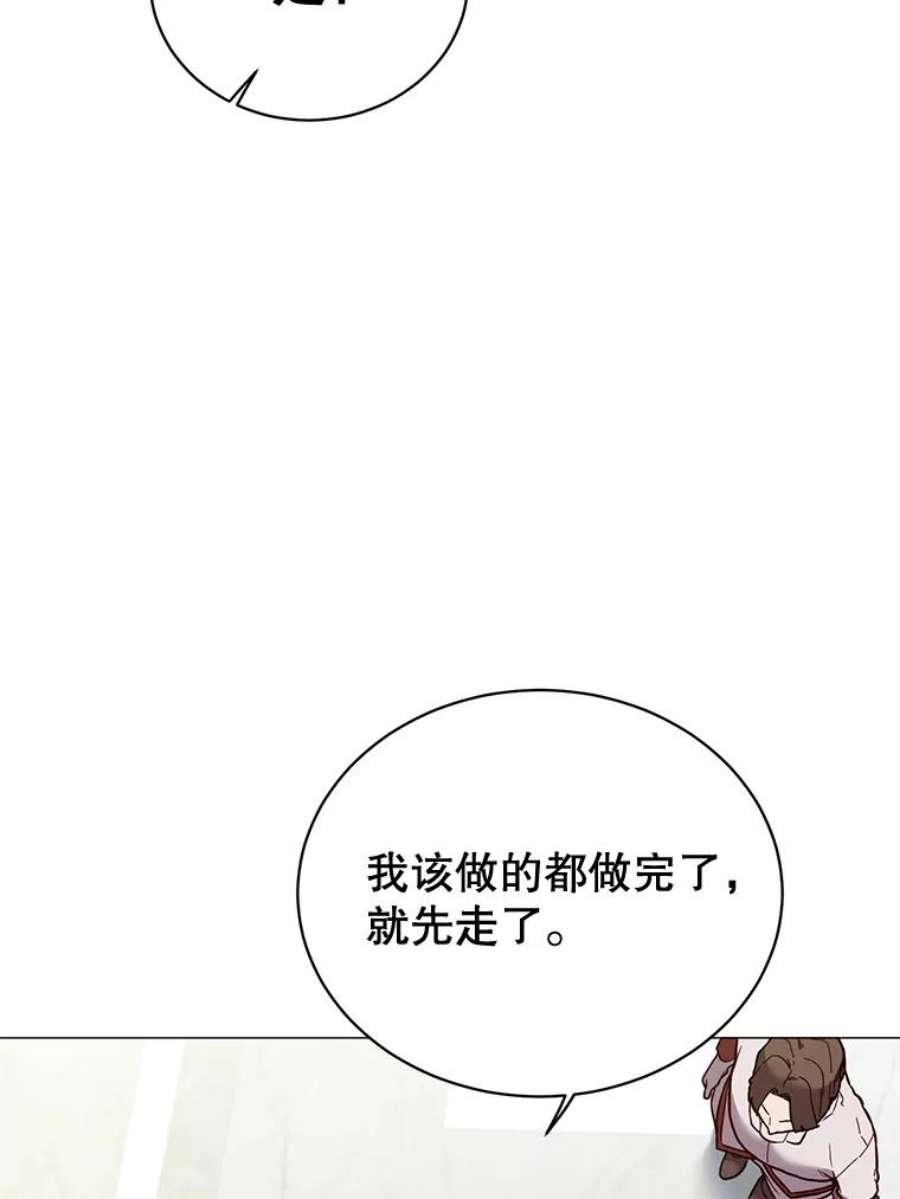 顶级英雄归来61.熔化加速病毒