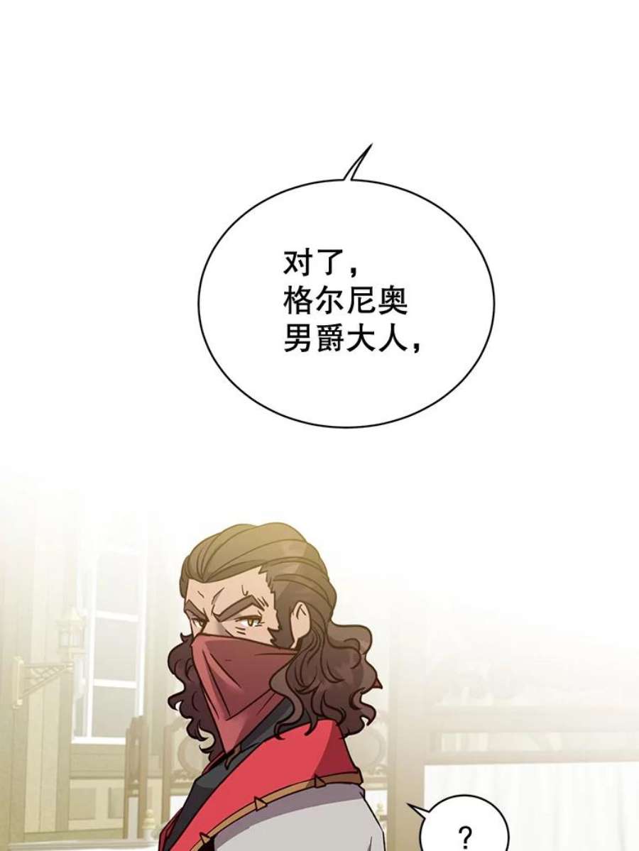 顶级英雄归来61.熔化加速病毒