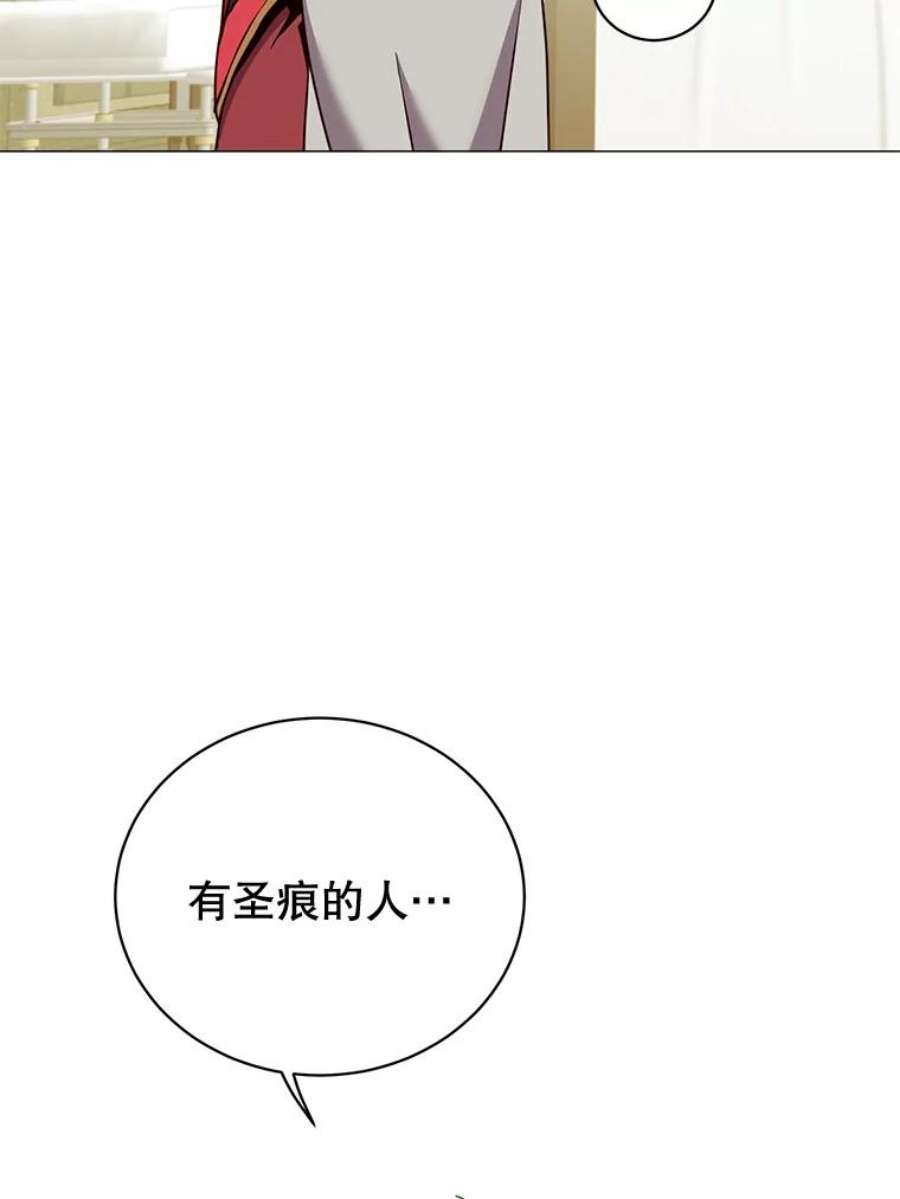 顶级英雄归来61.熔化加速病毒
