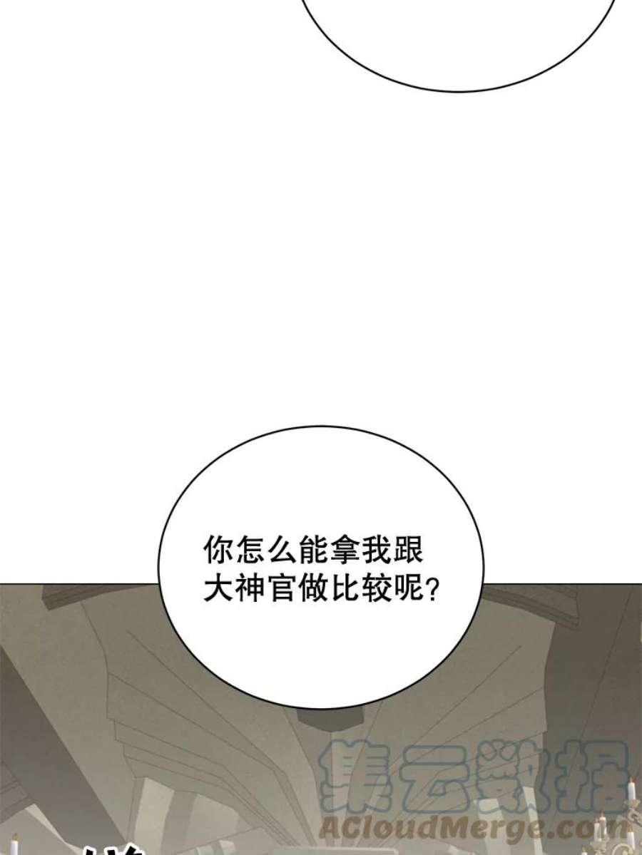 顶级英雄归来61.熔化加速病毒