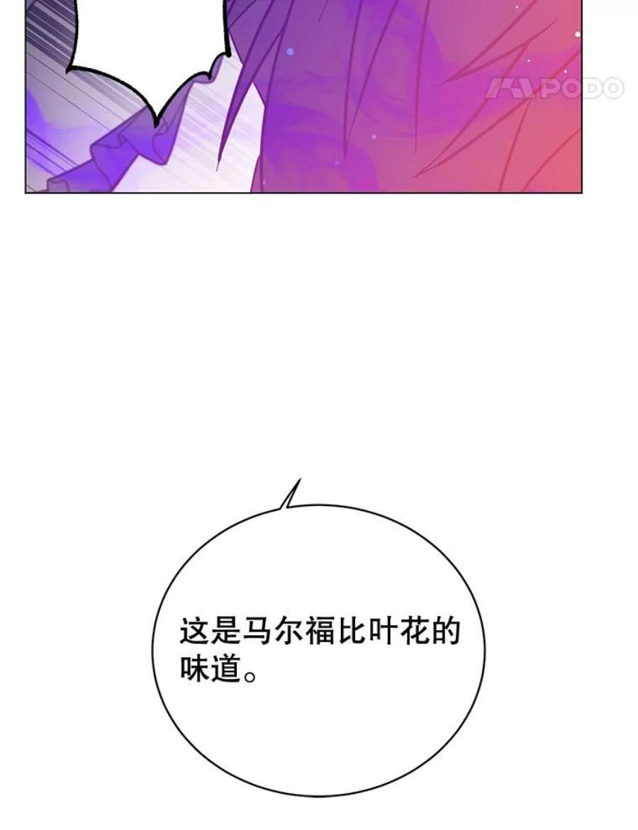 顶级英雄归来61.熔化加速病毒