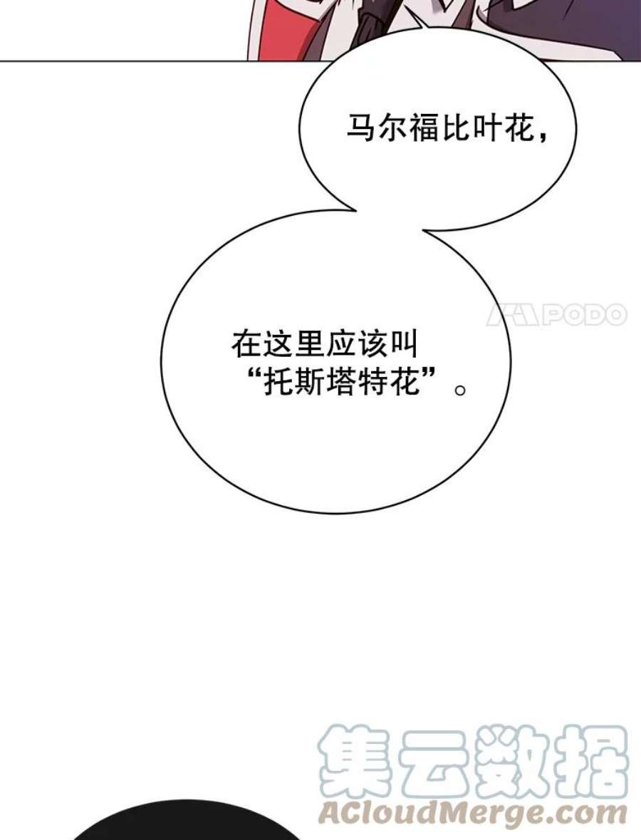 顶级英雄归来61.熔化加速病毒