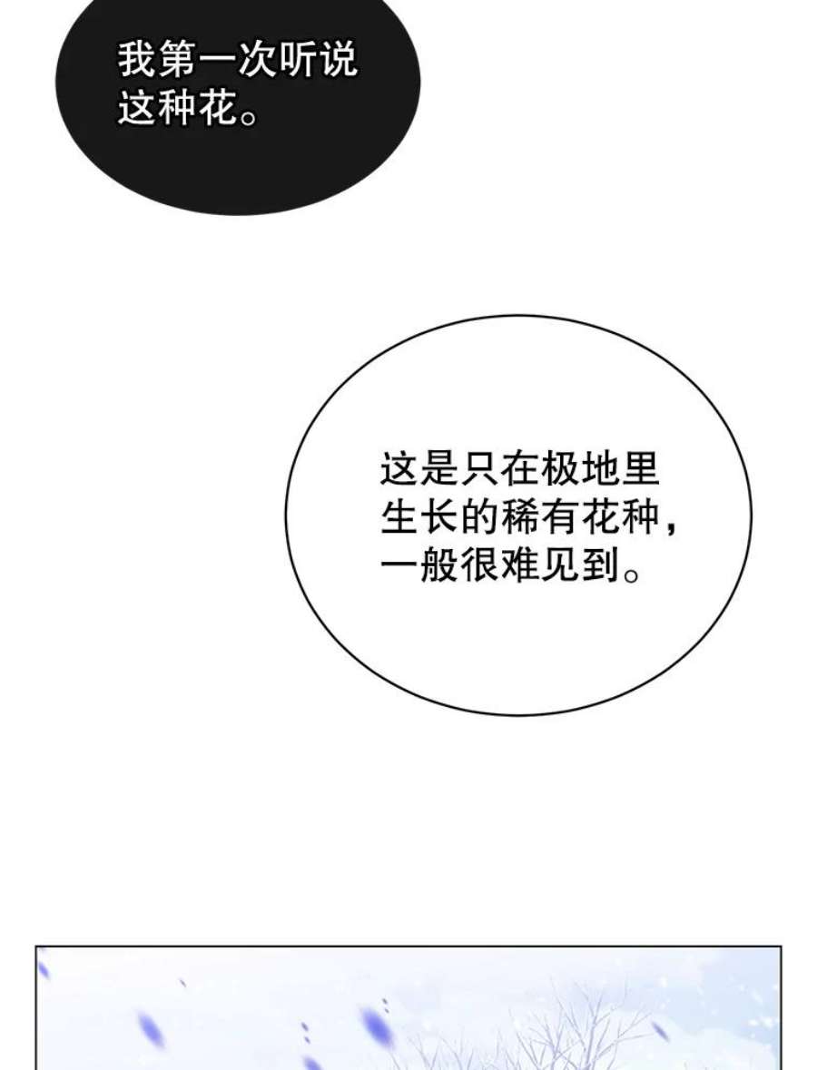 顶级英雄归来61.熔化加速病毒