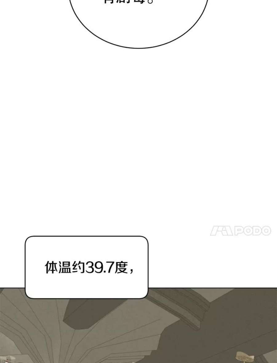 顶级英雄归来61.熔化加速病毒