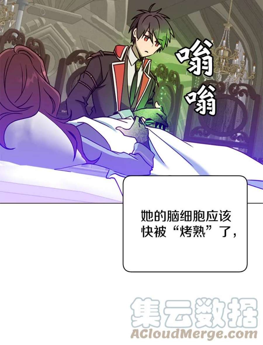 顶级英雄归来61.熔化加速病毒