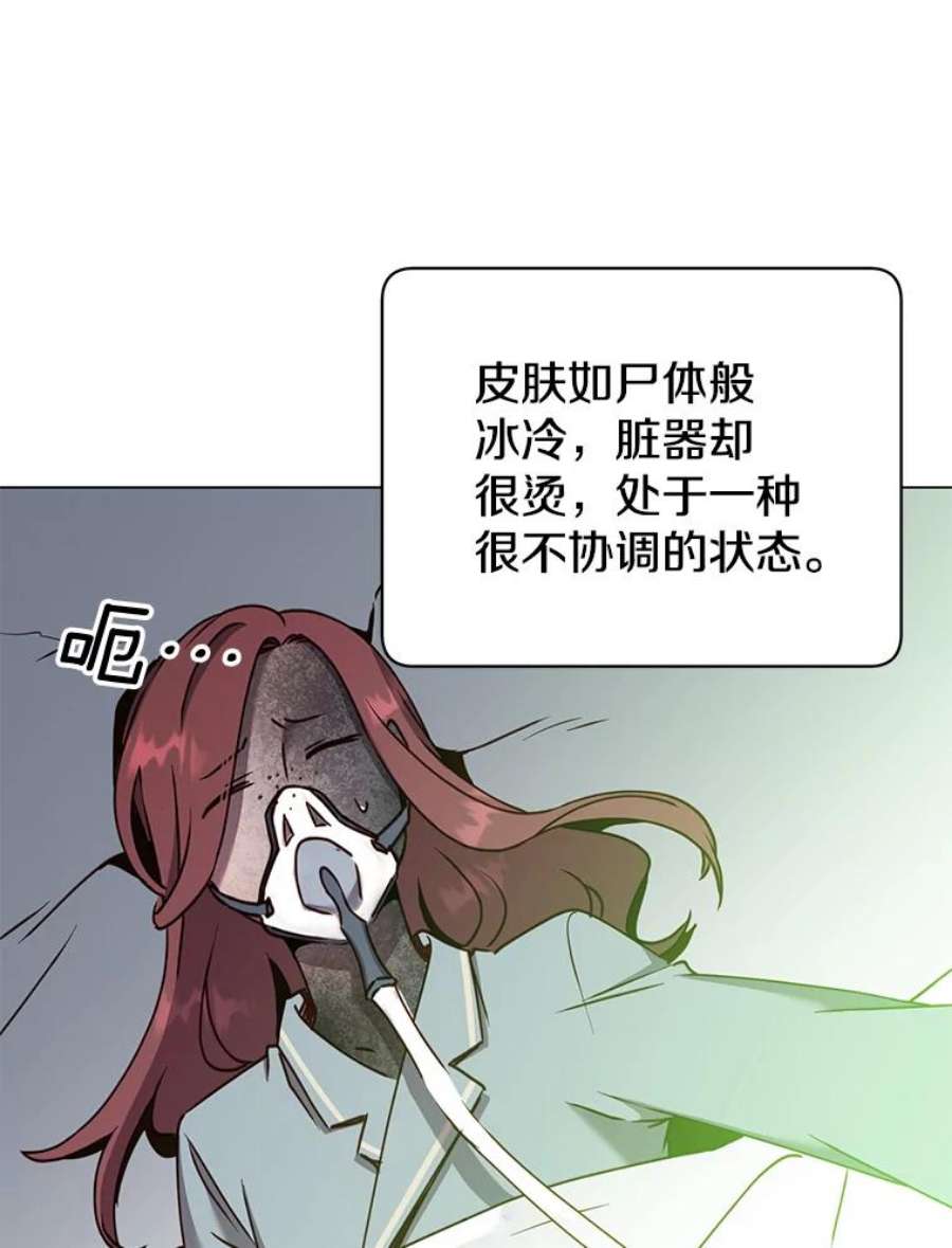 顶级英雄归来61.熔化加速病毒