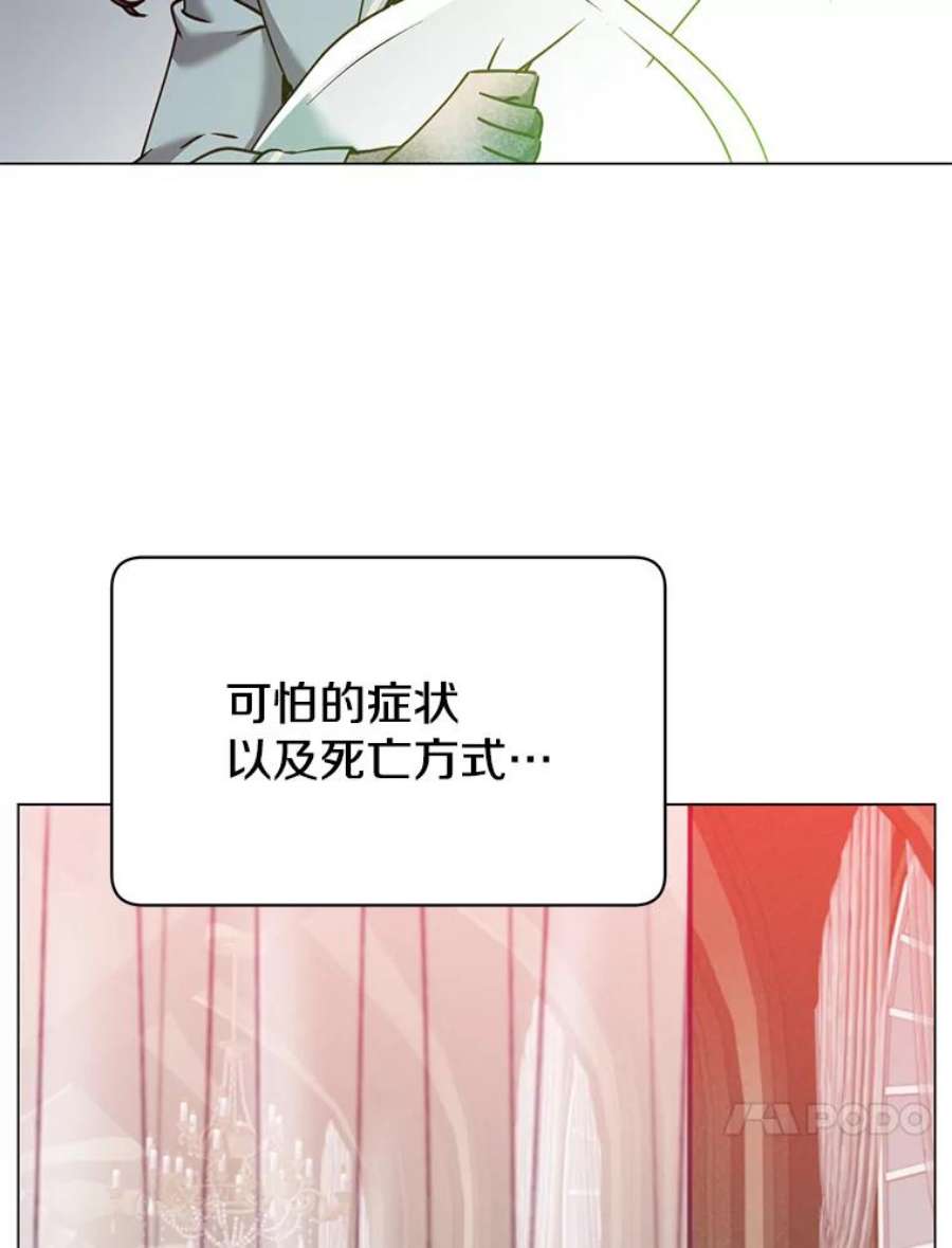 顶级英雄归来61.熔化加速病毒