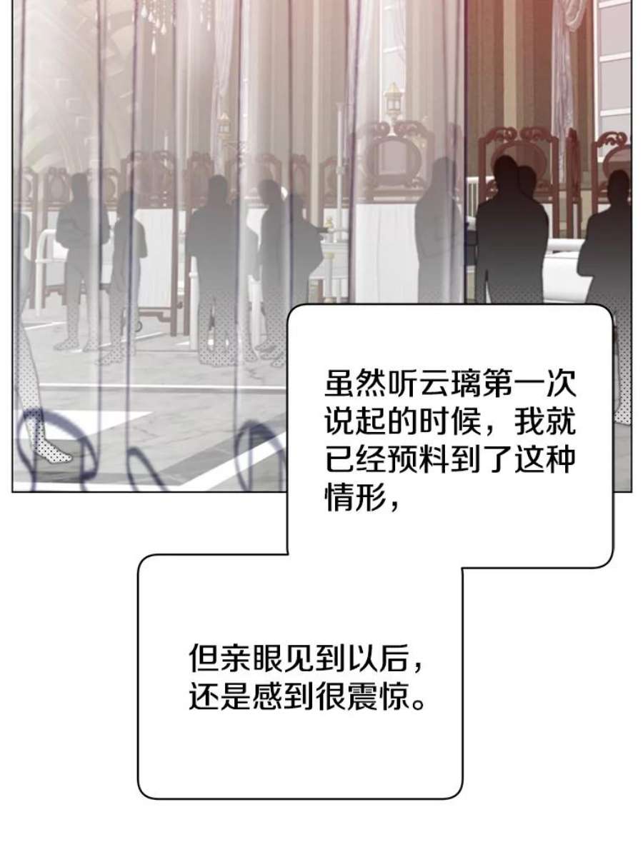 顶级英雄归来61.熔化加速病毒
