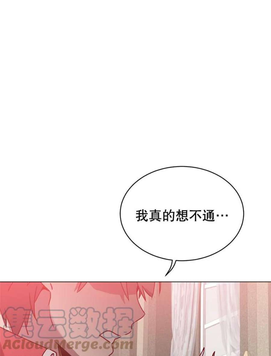 顶级英雄归来61.熔化加速病毒