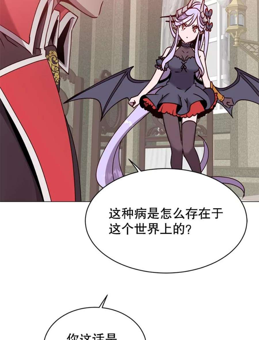 顶级英雄归来61.熔化加速病毒