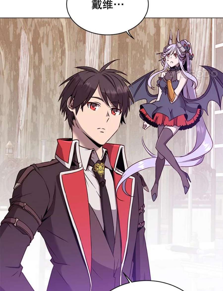 顶级英雄归来61.熔化加速病毒