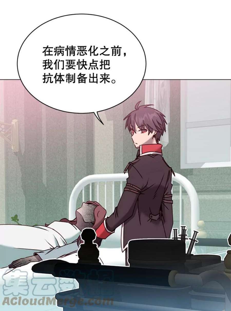 顶级英雄归来61.熔化加速病毒