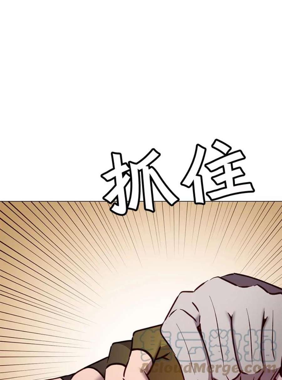 顶级英雄归来61.熔化加速病毒