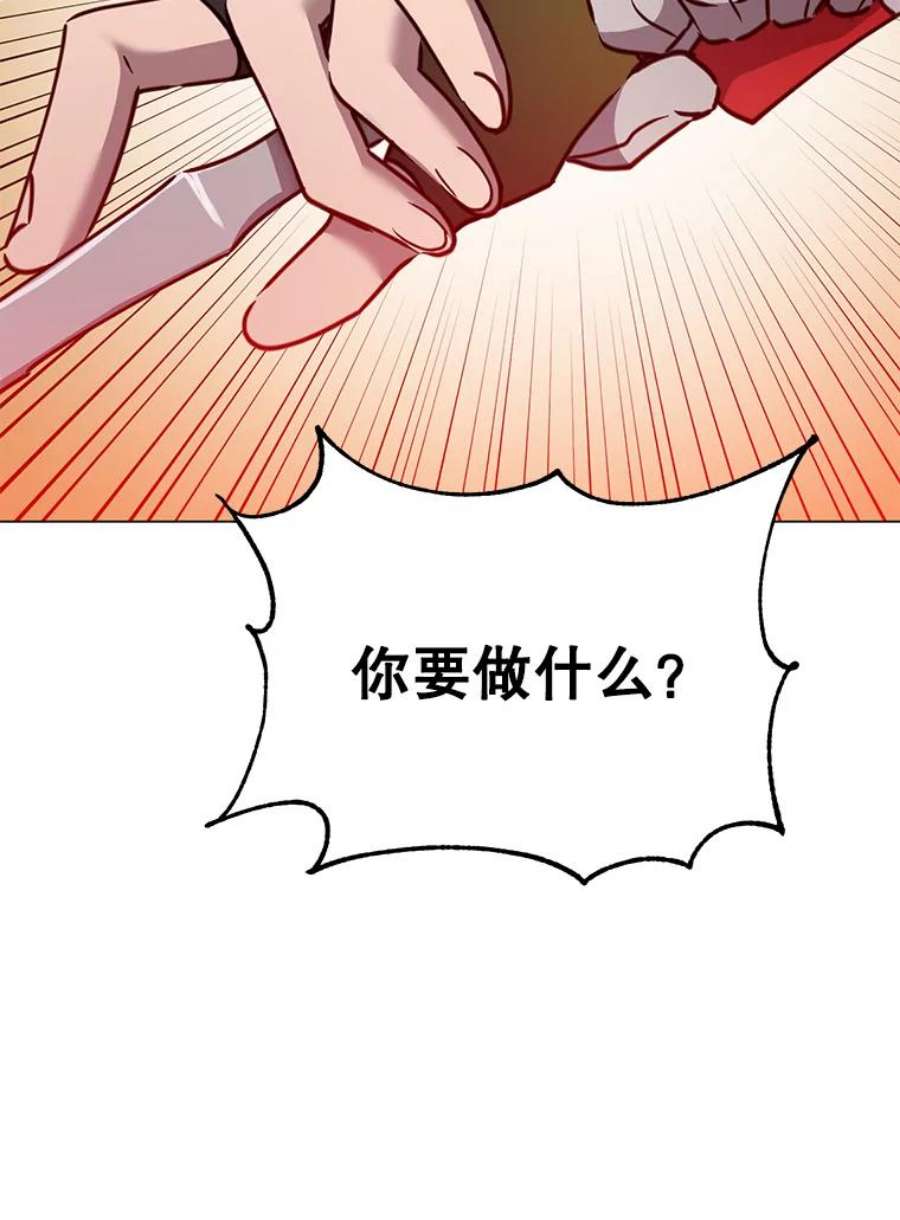 顶级英雄归来61.熔化加速病毒
