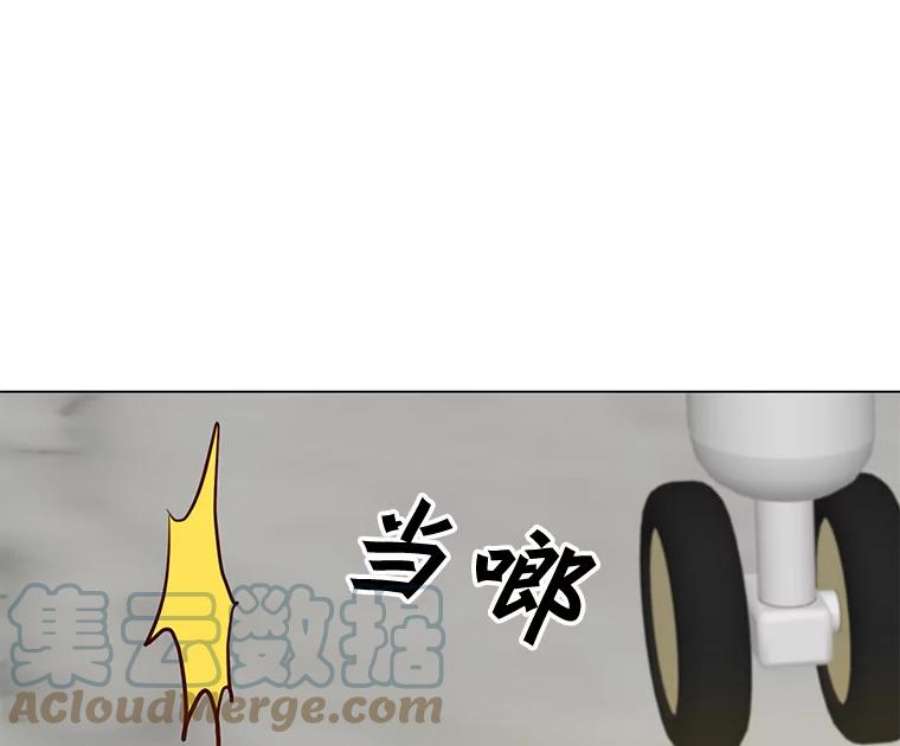 顶级英雄归来61.熔化加速病毒