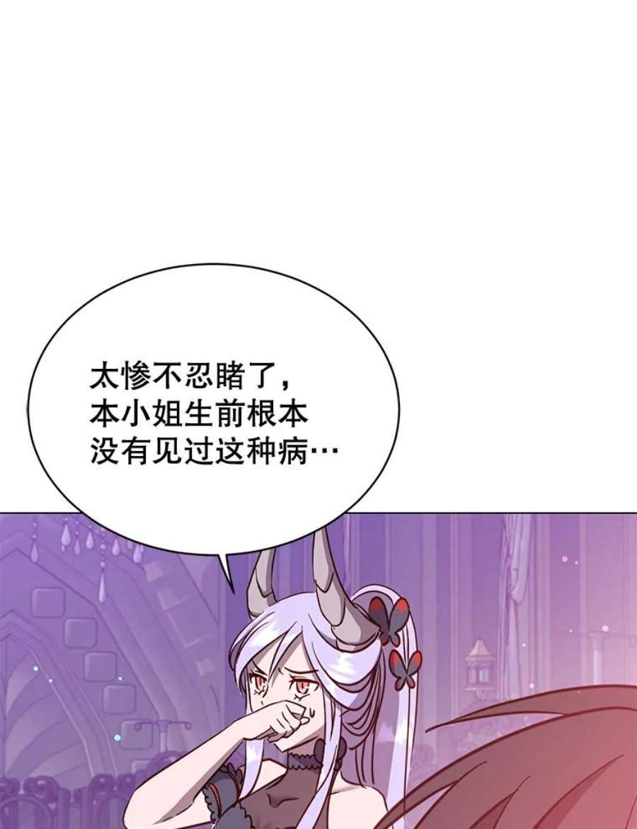 顶级英雄归来61.熔化加速病毒