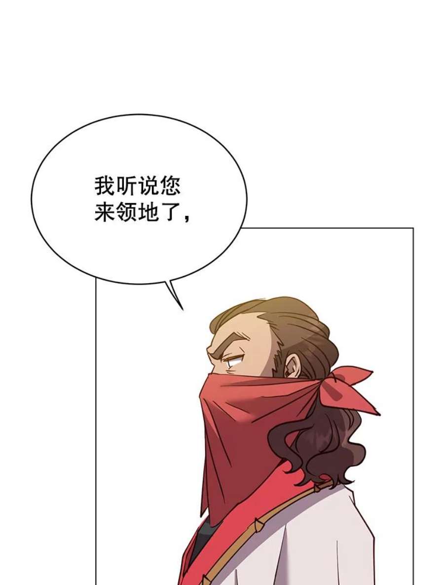 顶级英雄归来61.熔化加速病毒