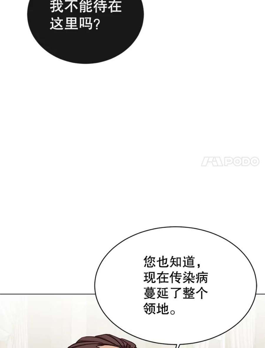 顶级英雄归来61.熔化加速病毒