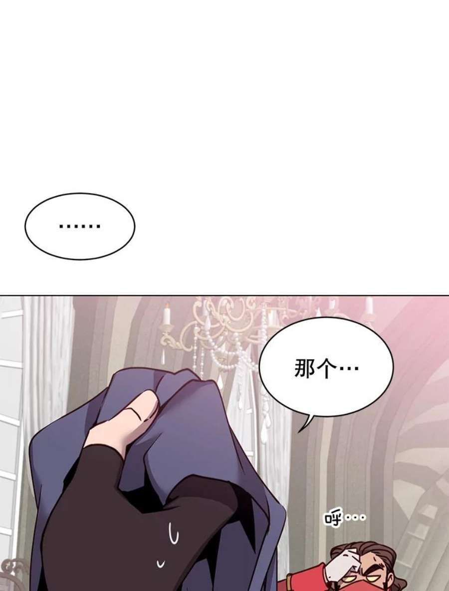 顶级英雄归来61.熔化加速病毒