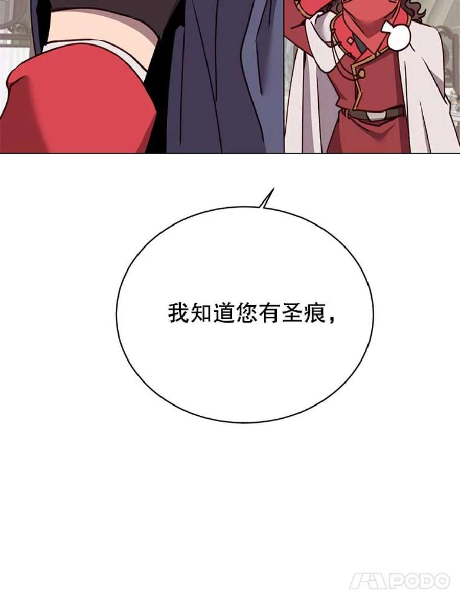 顶级英雄归来61.熔化加速病毒