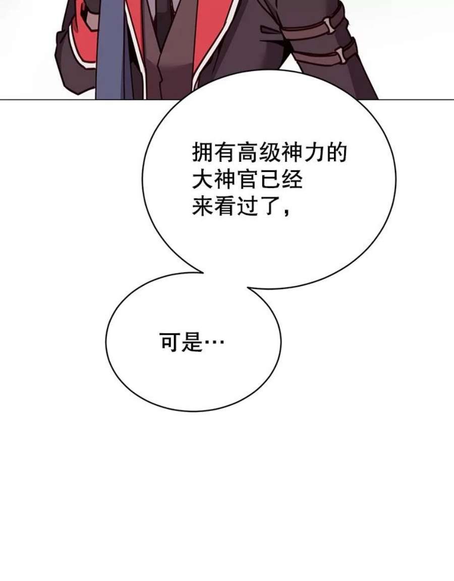 顶级英雄归来61.熔化加速病毒