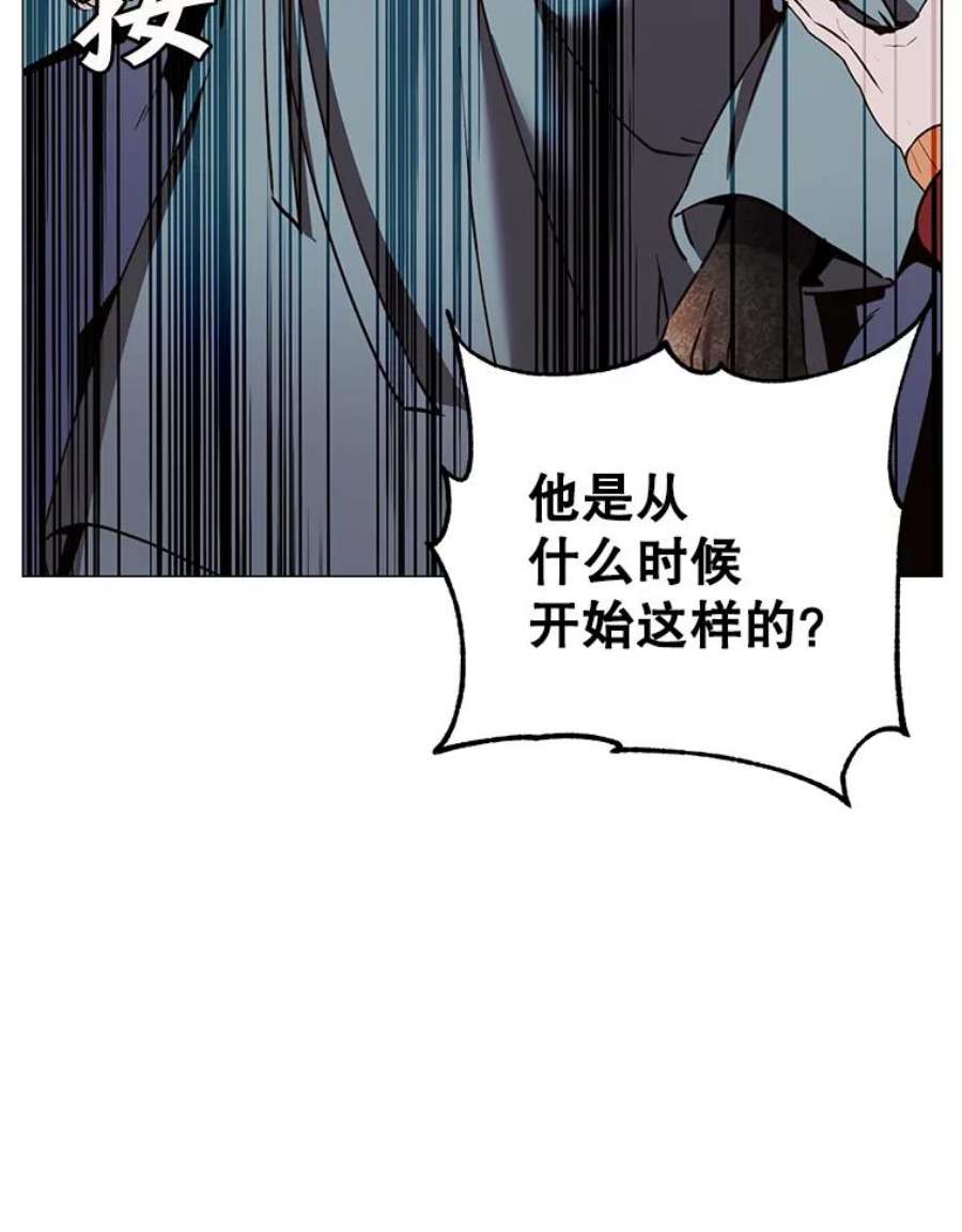顶级英雄归来61.熔化加速病毒