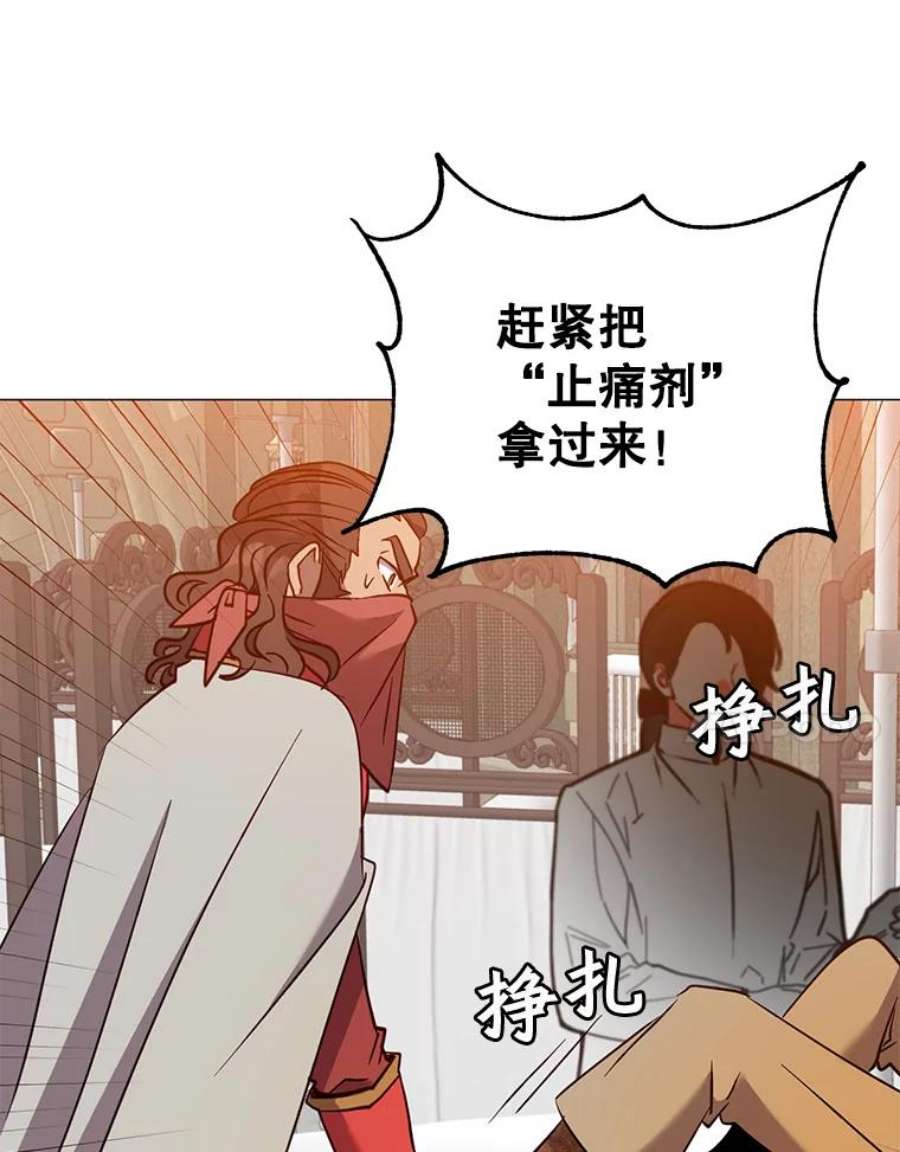 顶级英雄归来61.熔化加速病毒