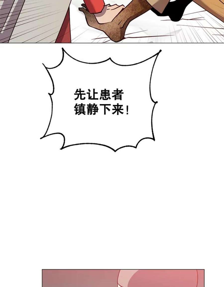 顶级英雄归来61.熔化加速病毒
