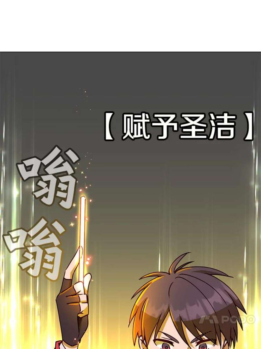 顶级英雄归来61.熔化加速病毒