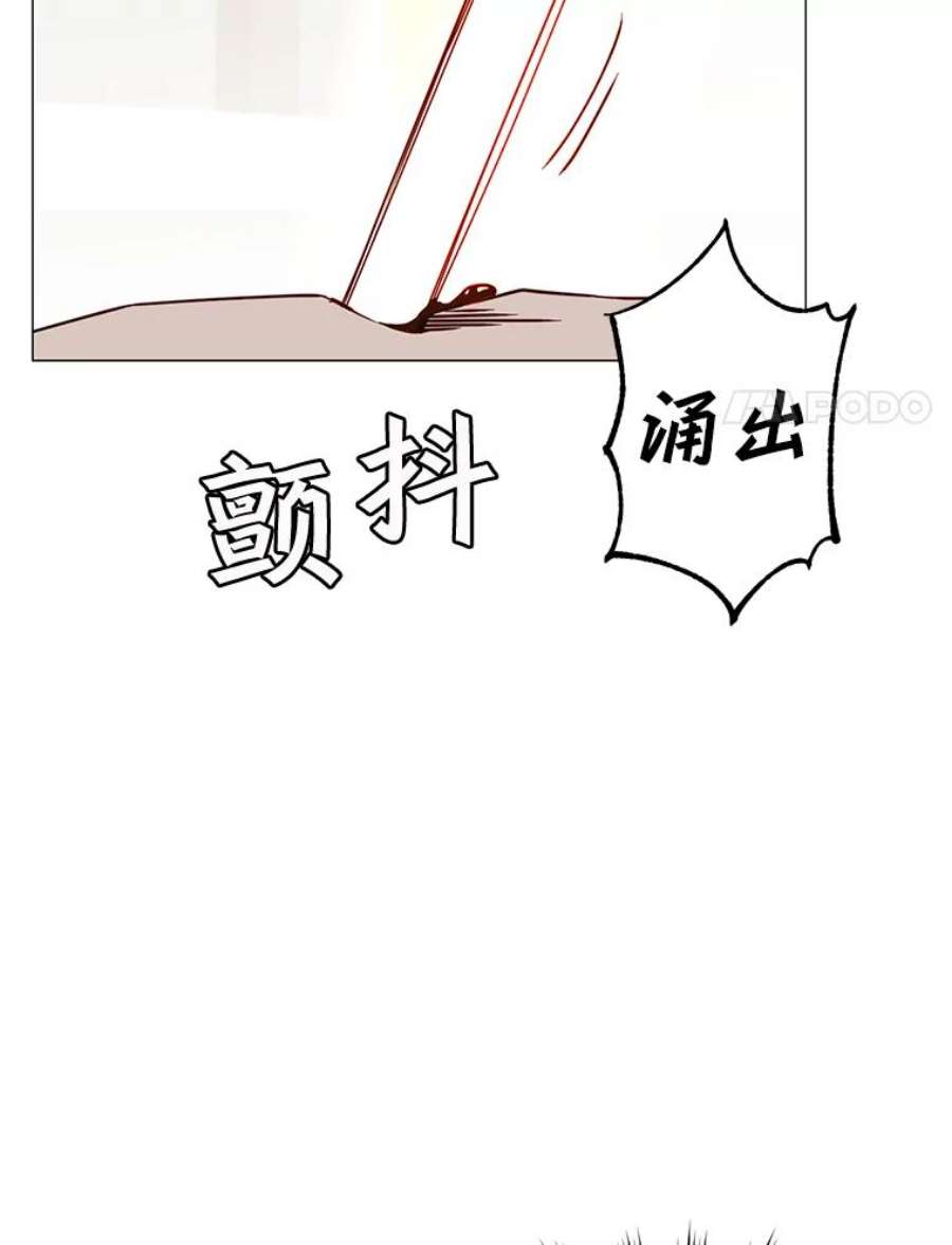 顶级英雄归来61.熔化加速病毒