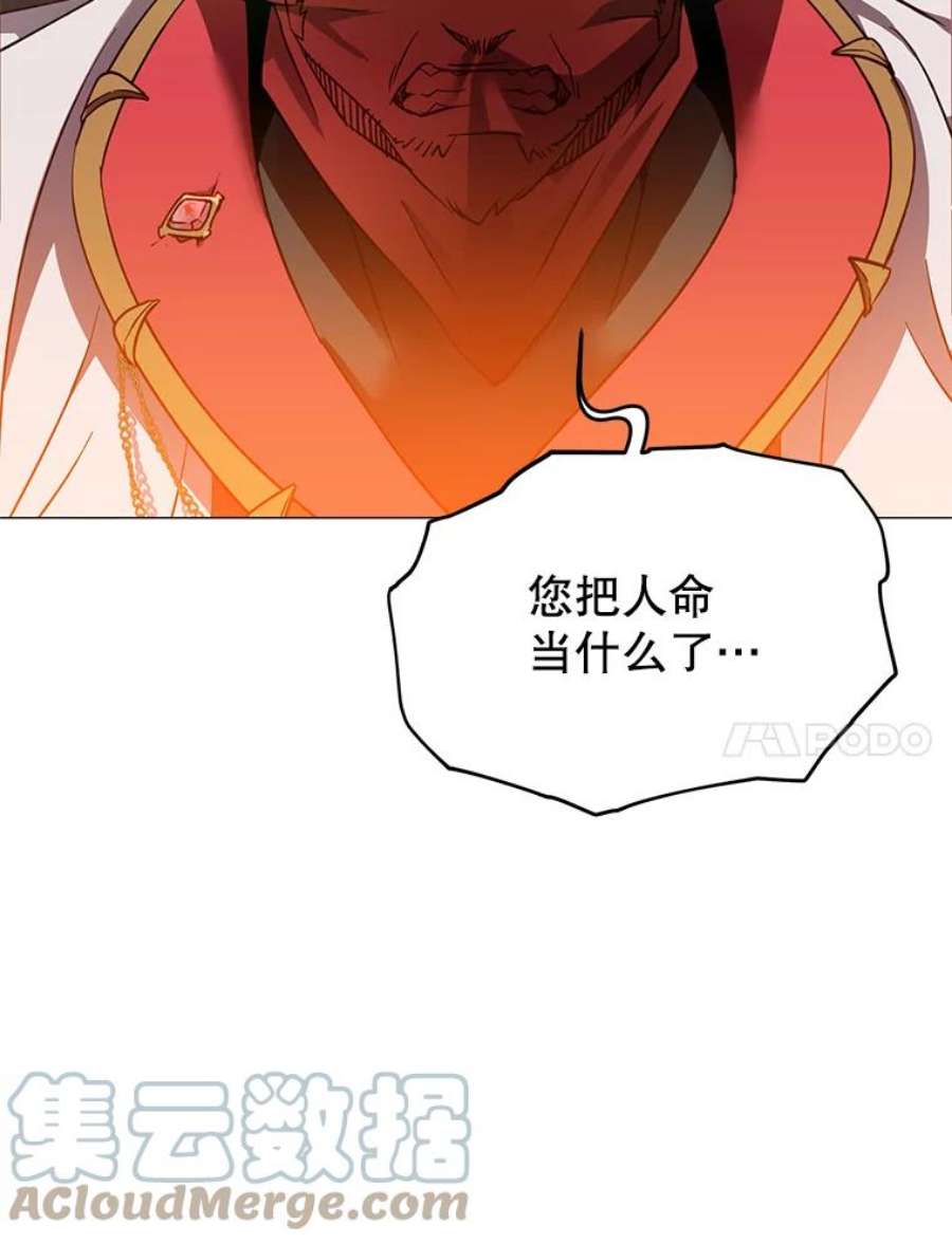 顶级英雄归来61.熔化加速病毒
