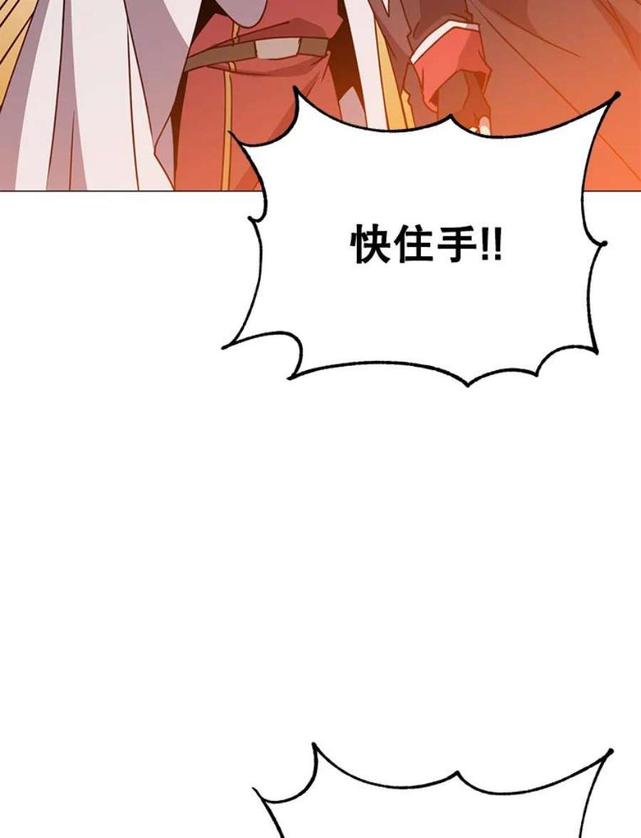 顶级英雄归来61.熔化加速病毒