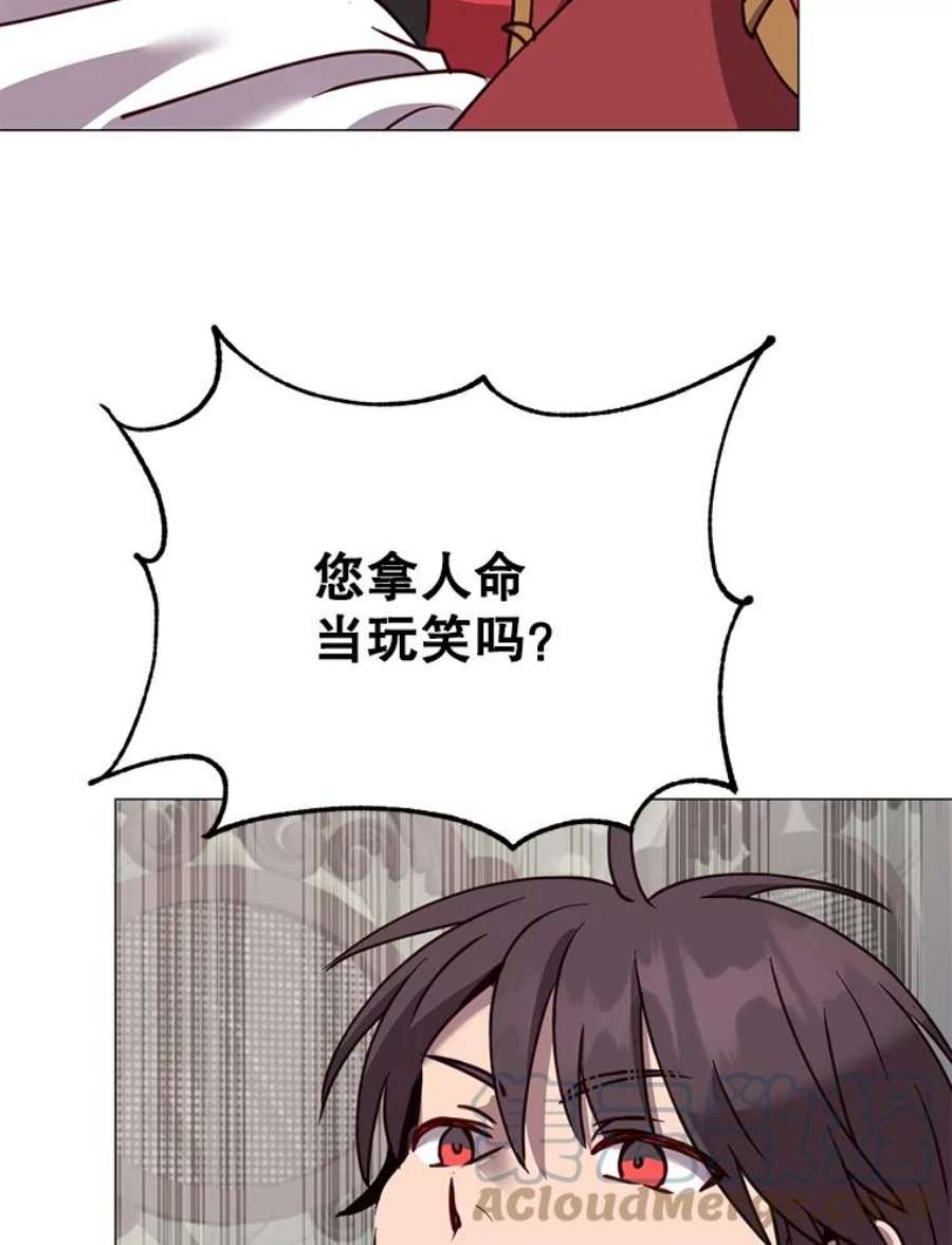 顶级英雄归来61.熔化加速病毒